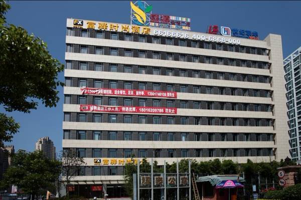 Fx Shanghai Liuying Екстер'єр фото